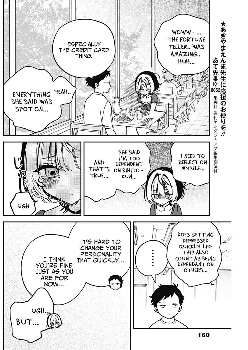 Page 13 Chapter 31 Noa-senpai wa Tomodachi.