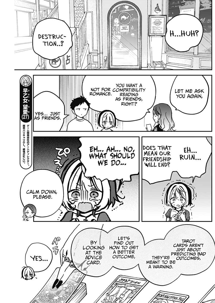 Page 6 Chapter 31 Noa-senpai wa Tomodachi.