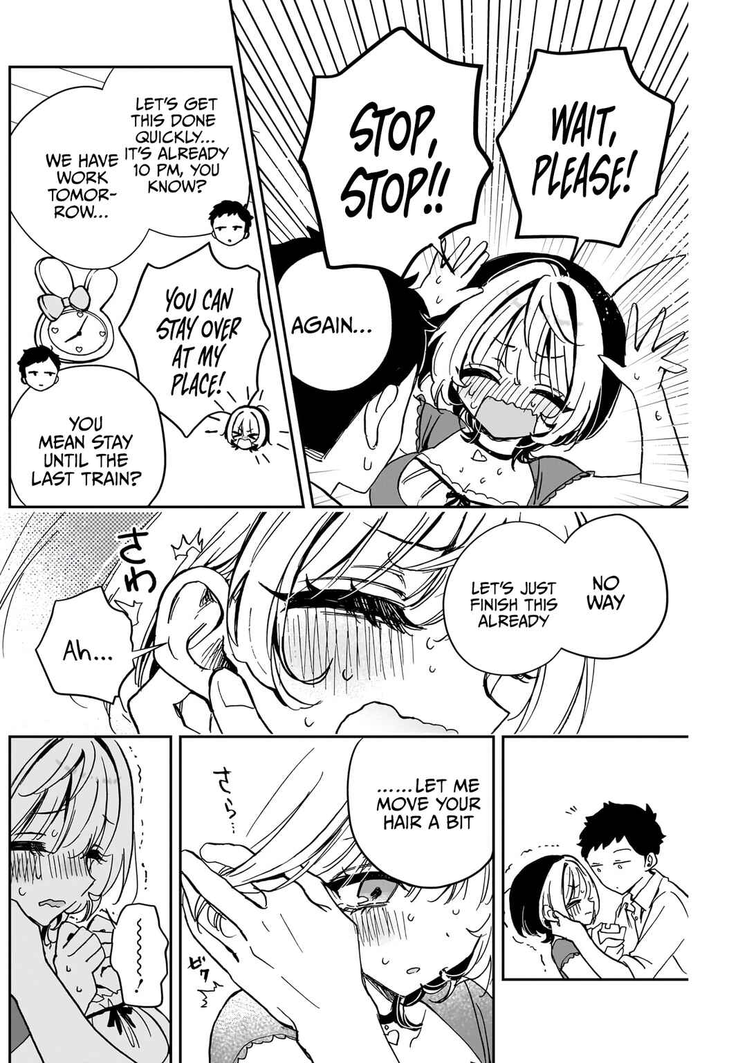 Page 15 Chapter 40 Noa-senpai wa Tomodachi.