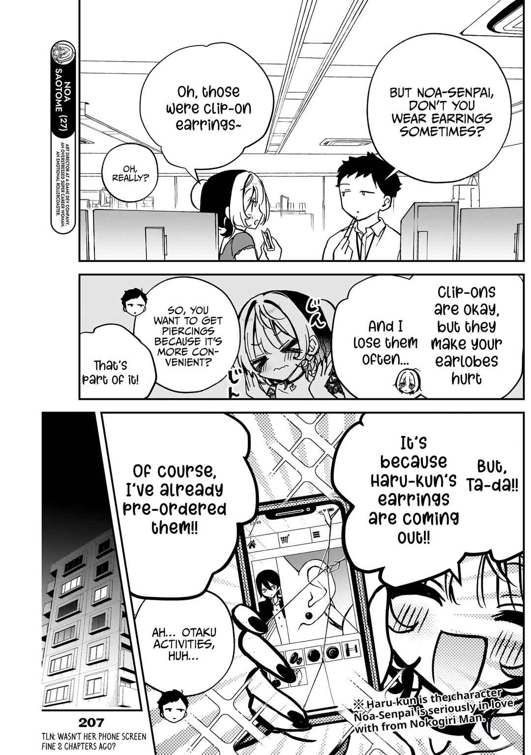 Page 4 Chapter 40 Noa-senpai wa Tomodachi.