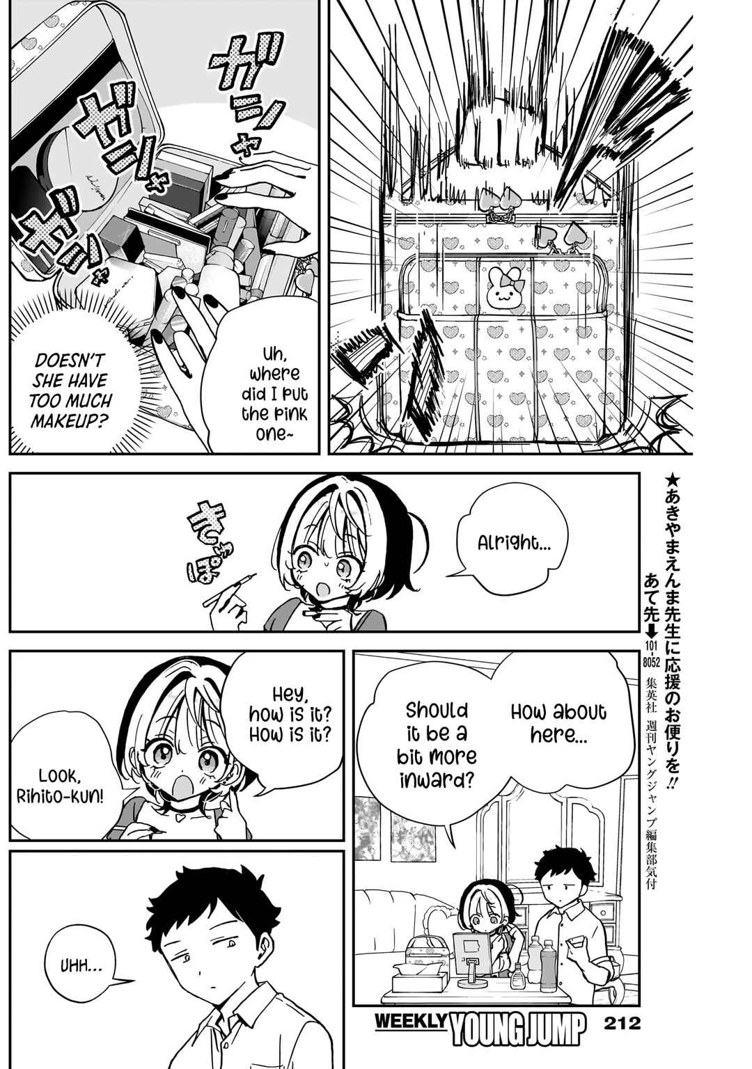 Page 9 Chapter 40 Noa-senpai wa Tomodachi.