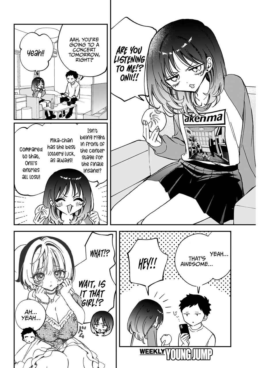 Page 5 Chapter 66 Noa-senpai wa Tomodachi.