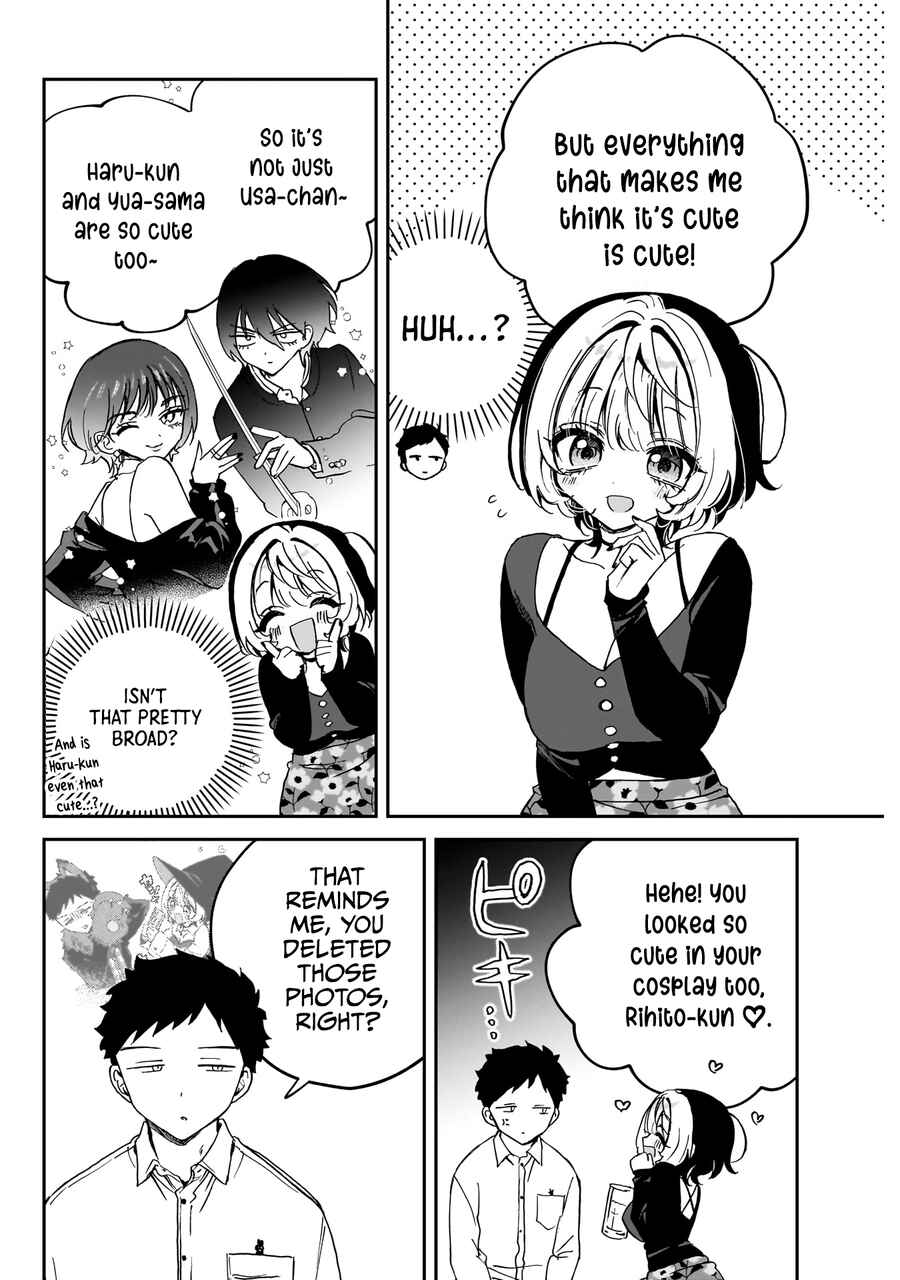 Page 13 Chapter 77 Noa-senpai wa Tomodachi.
