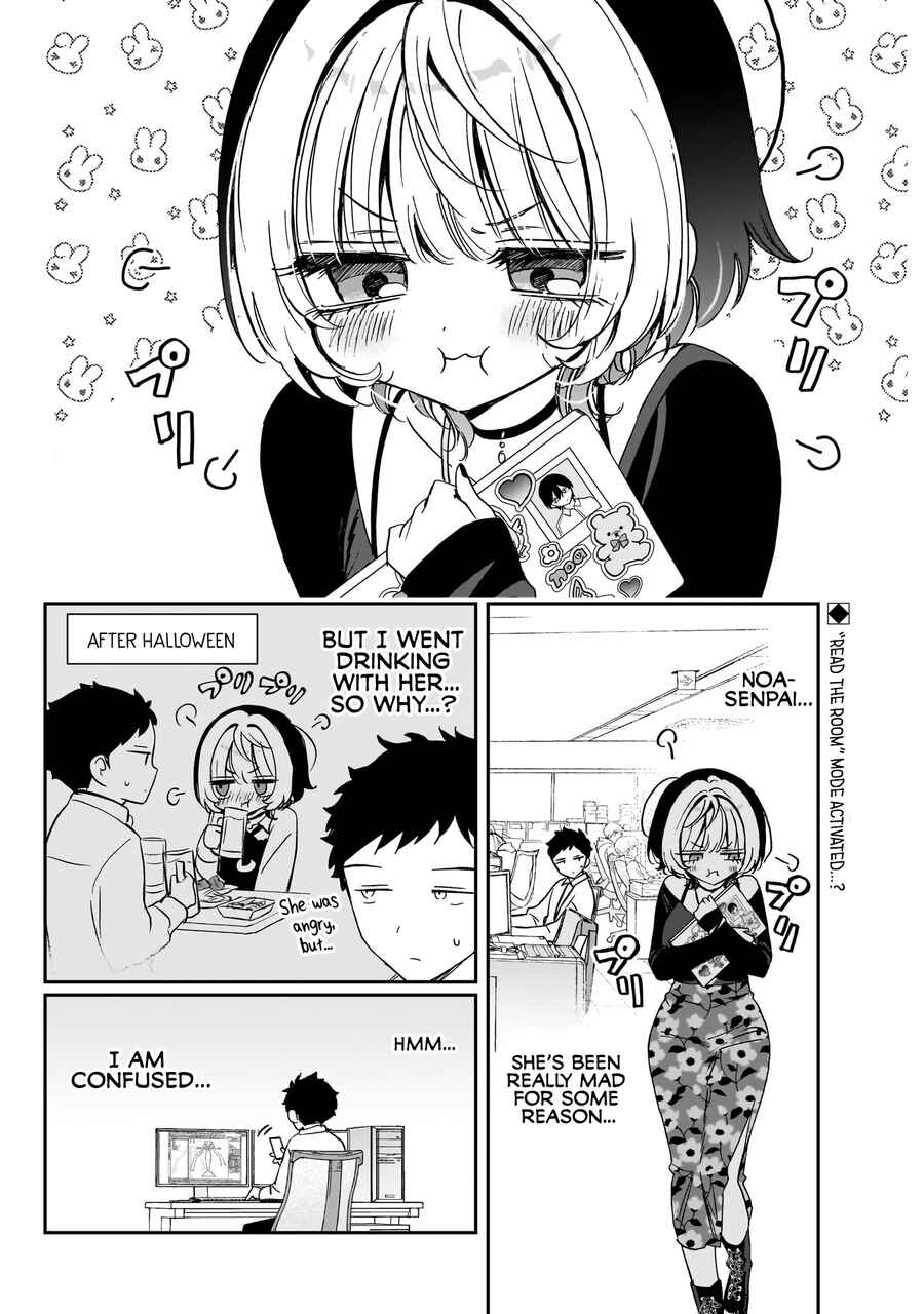 Page 3 Chapter 77 Noa-senpai wa Tomodachi.