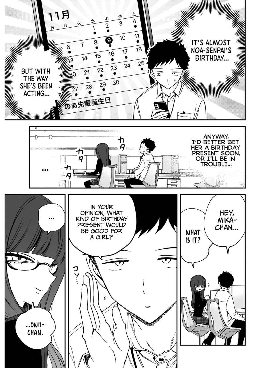 Page 4 Chapter 77 Noa-senpai wa Tomodachi.