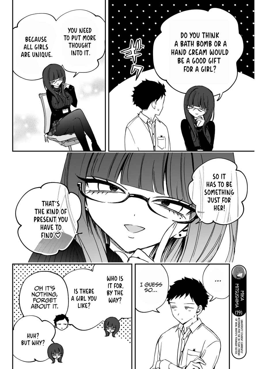 Page 5 Chapter 77 Noa-senpai wa Tomodachi.