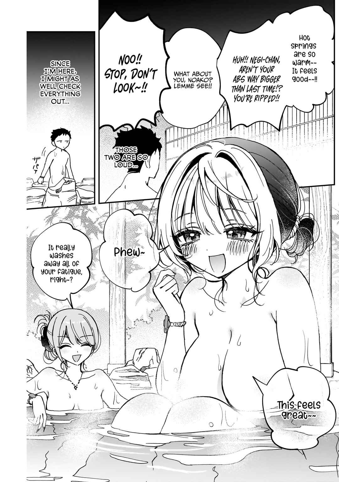 Page 4 Chapter 63 Noa-senpai wa Tomodachi.