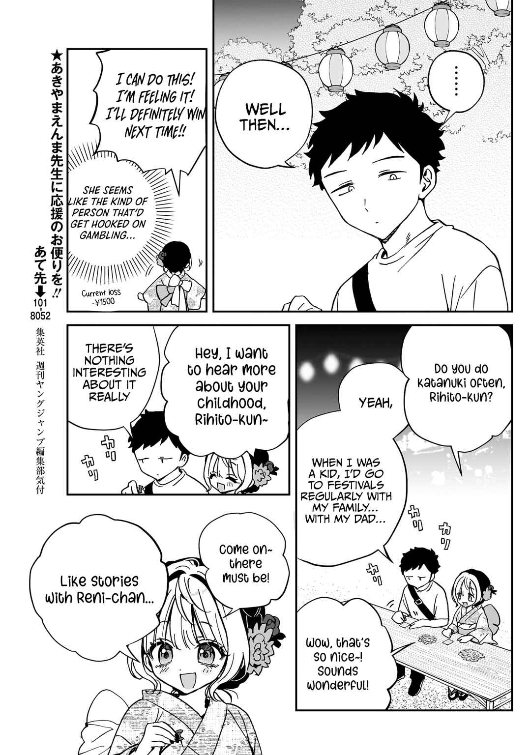 Page 10 Chapter 45 Noa-senpai wa Tomodachi.