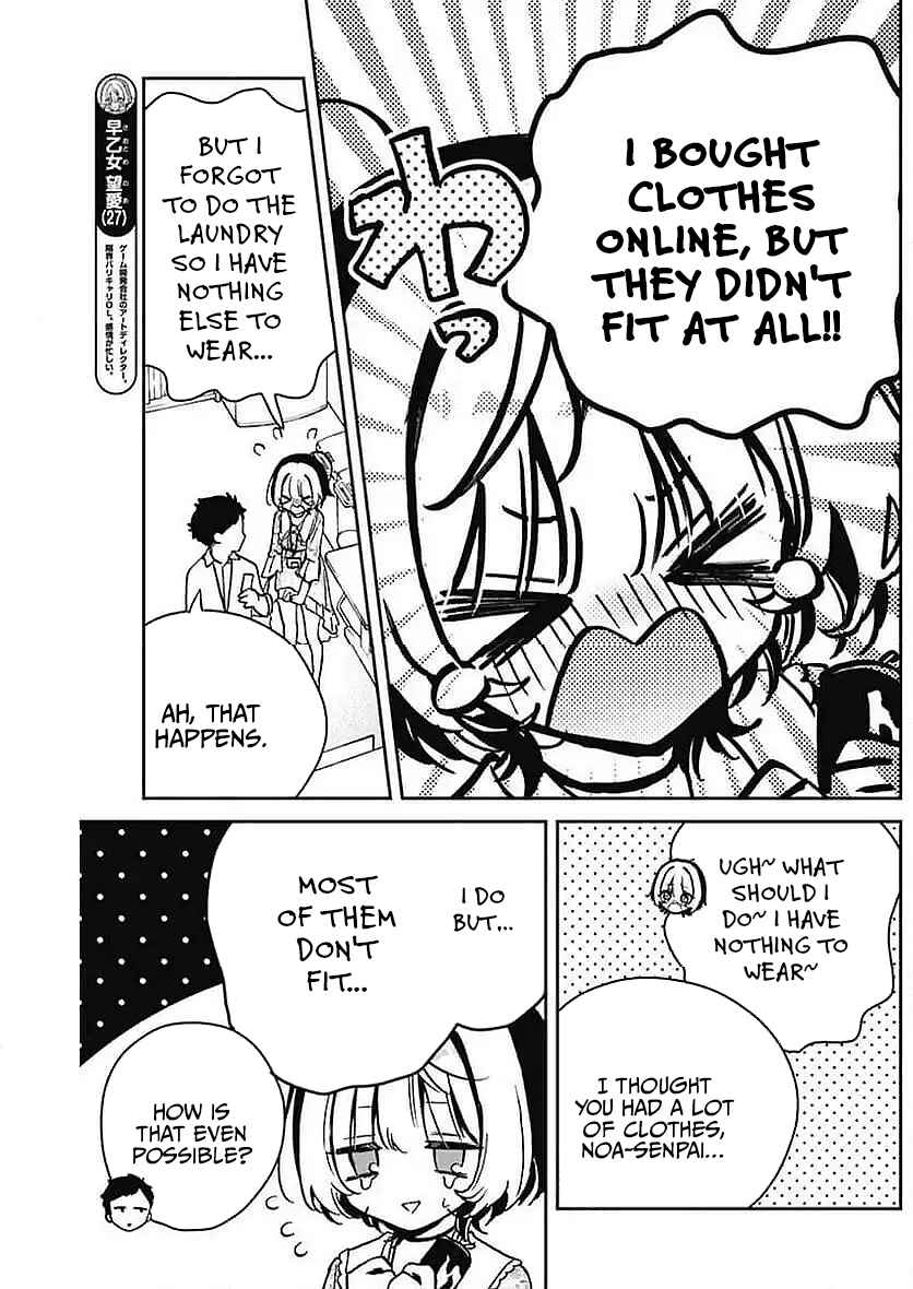 Page 3 Chapter 21 Noa-senpai wa Tomodachi.