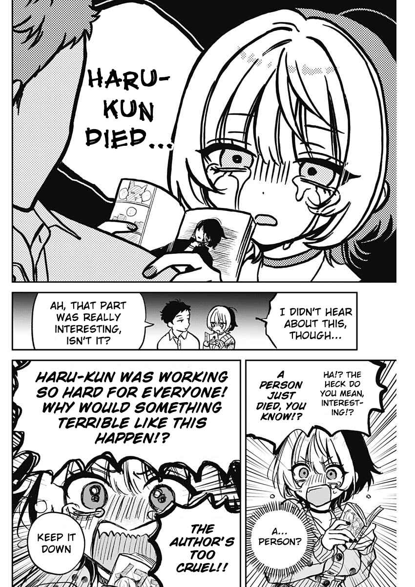 Page 15 Chapter 2 Noa-senpai wa Tomodachi.