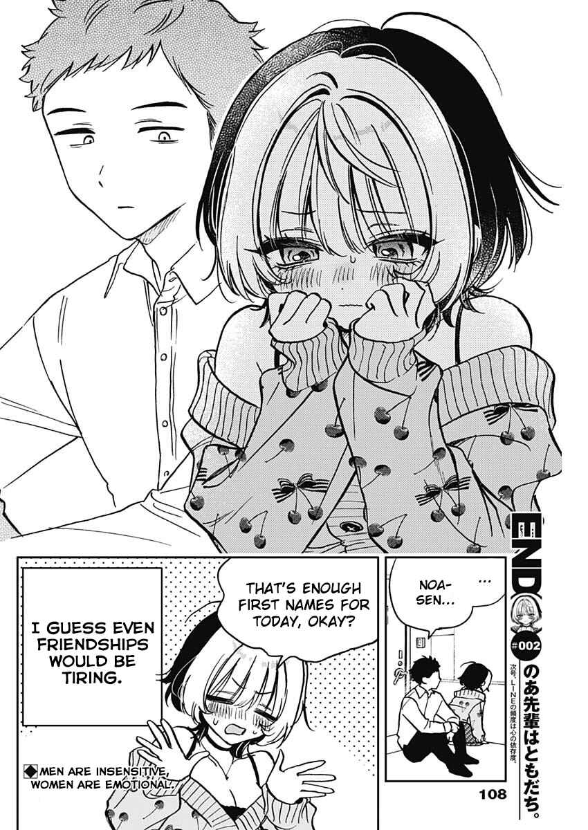 Page 27 Chapter 2 Noa-senpai wa Tomodachi.