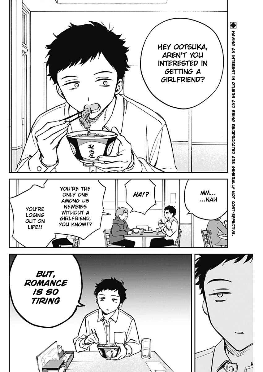 Page 3 Chapter 2 Noa-senpai wa Tomodachi.