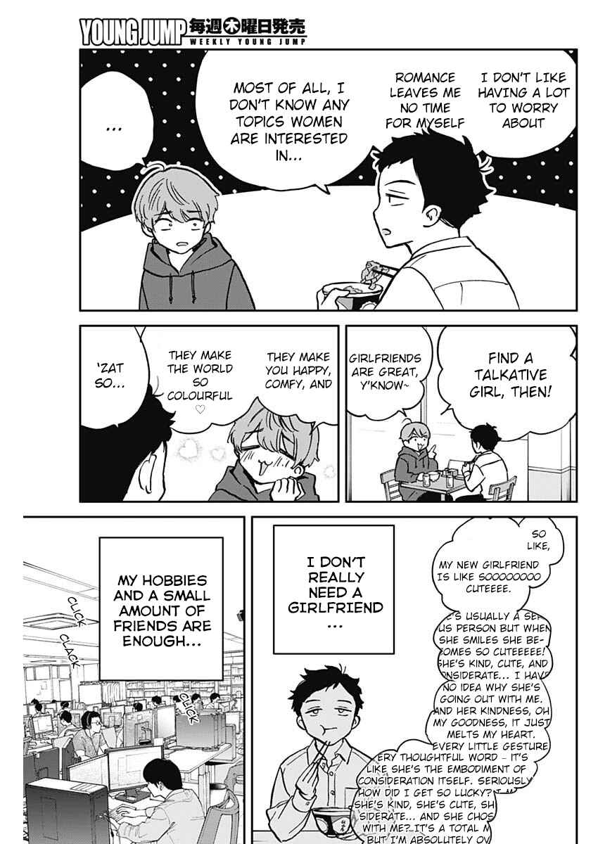 Page 4 Chapter 2 Noa-senpai wa Tomodachi.