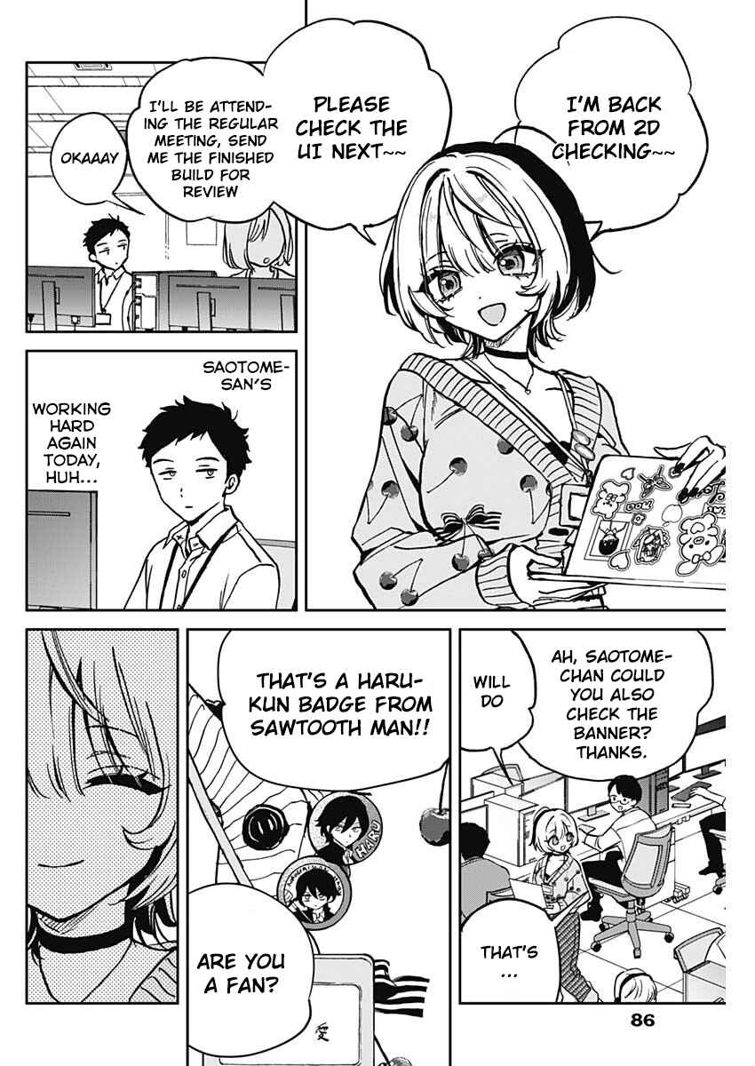 Page 5 Chapter 2 Noa-senpai wa Tomodachi.