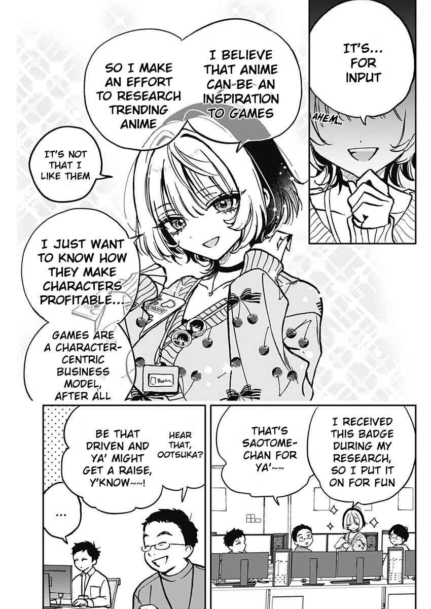 Page 6 Chapter 2 Noa-senpai wa Tomodachi.