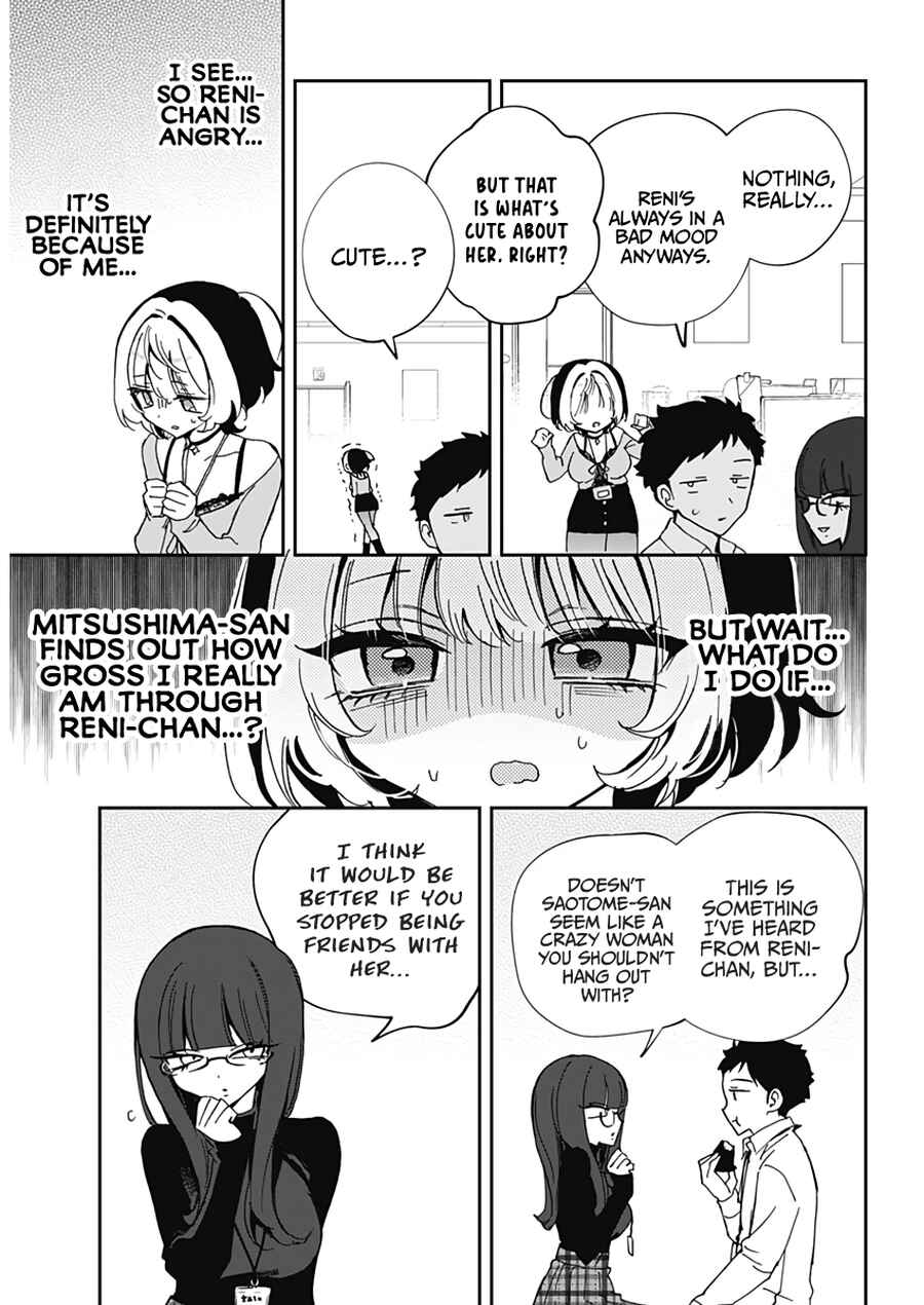 Page 11 Chapter 70 Noa-senpai wa Tomodachi.