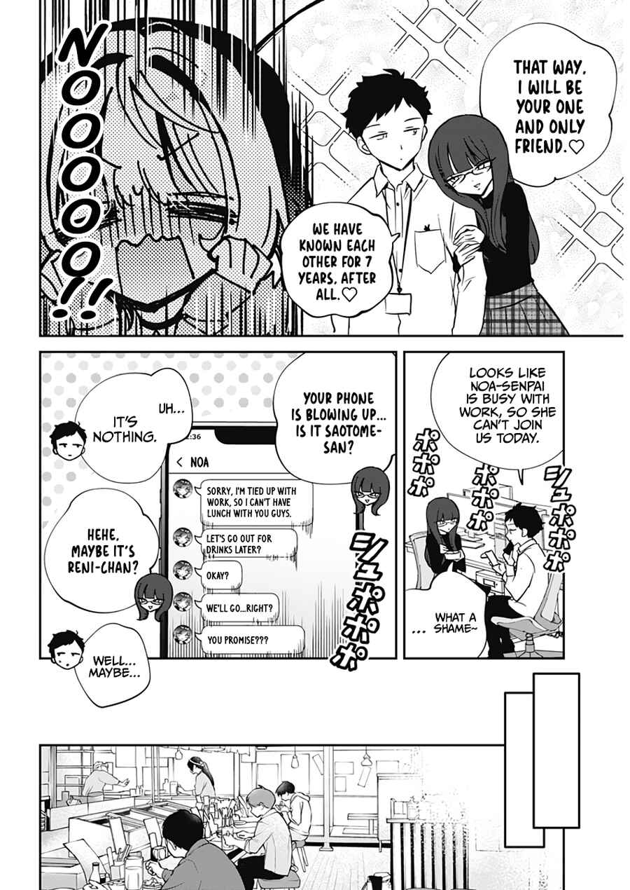 Page 12 Chapter 70 Noa-senpai wa Tomodachi.