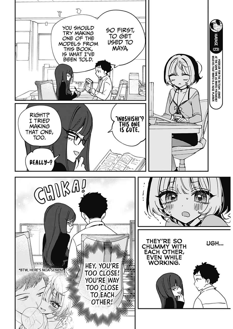 Page 8 Chapter 70 Noa-senpai wa Tomodachi.