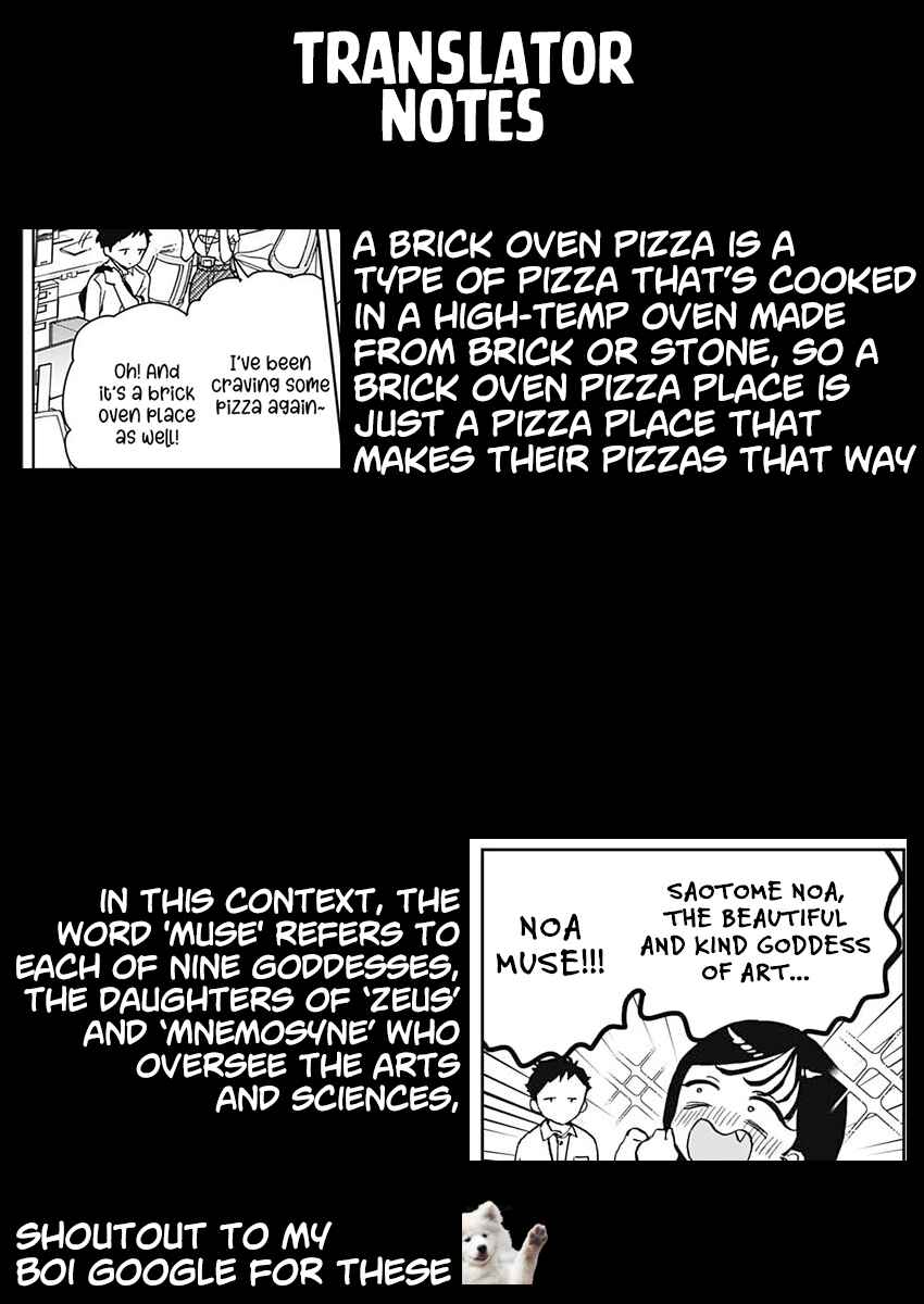 Page 19 Chapter 17 Noa-senpai wa Tomodachi.
