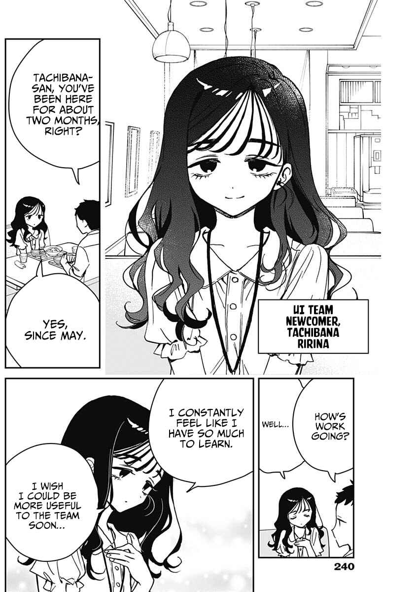 Page 4 Chapter 17 Noa-senpai wa Tomodachi.