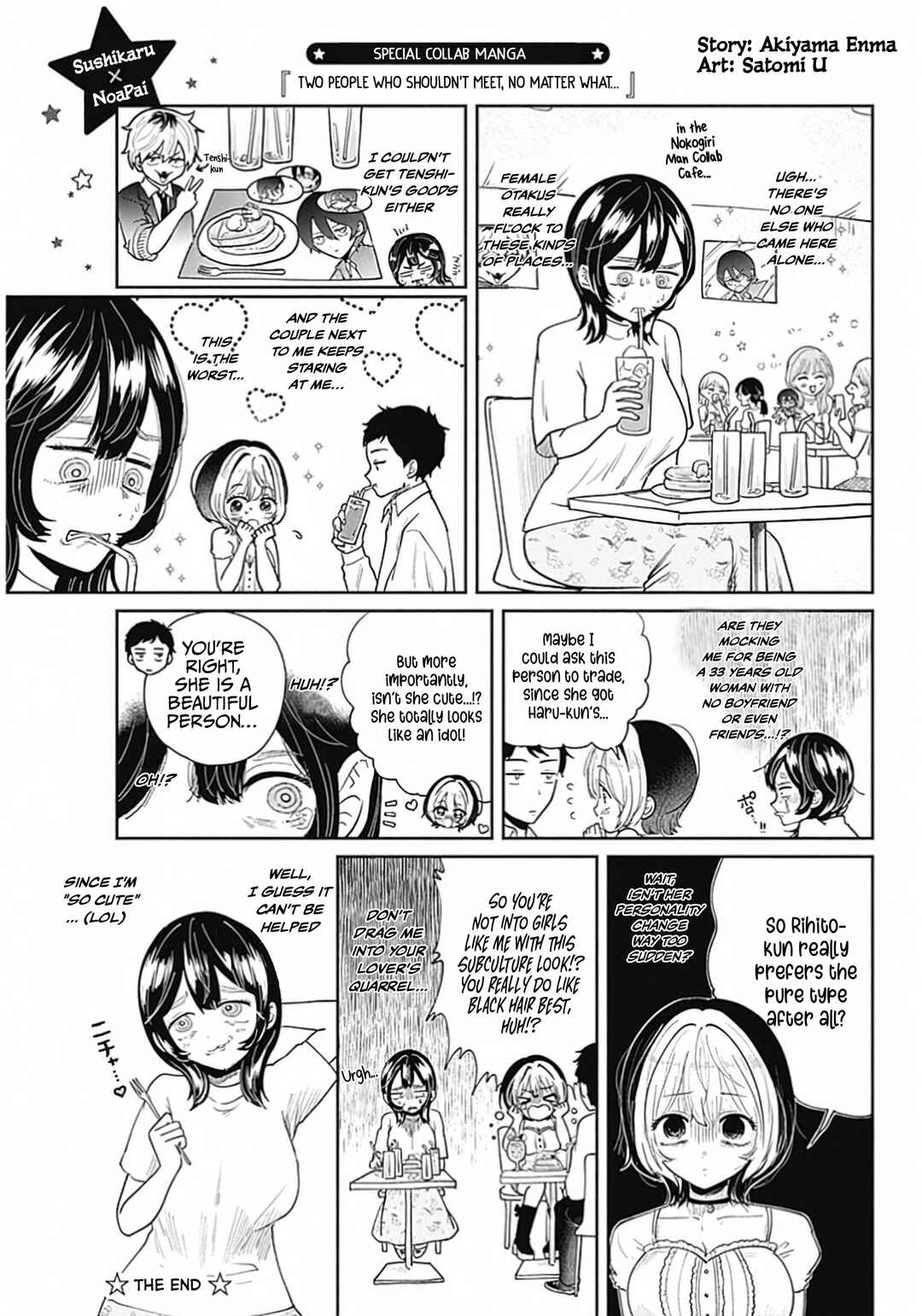 Page 3 Chapter 60.5 Noa-senpai wa Tomodachi.