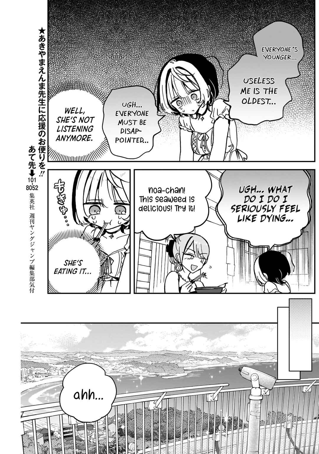 Page 10 Chapter 36 Noa-senpai wa Tomodachi.