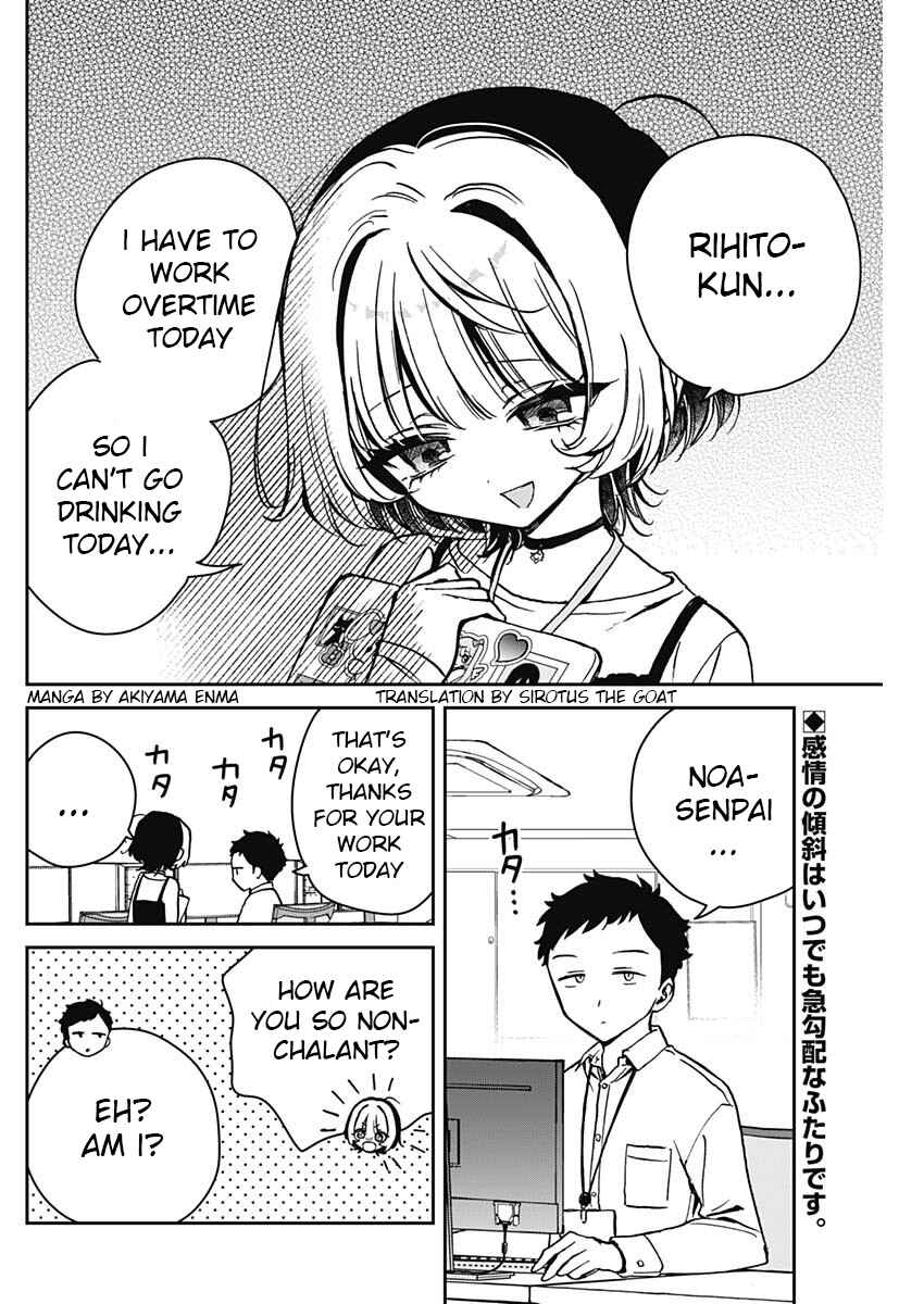 Page 2 Chapter 13 Noa-senpai wa Tomodachi.