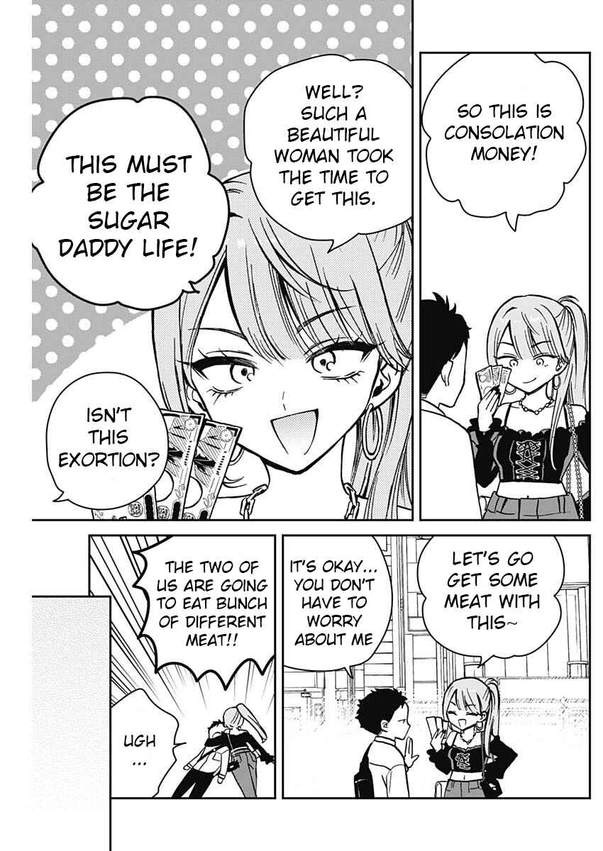 Page 7 Chapter 13 Noa-senpai wa Tomodachi.