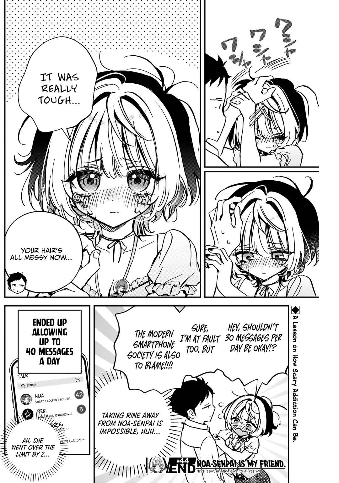 Page 20 Chapter 44 Noa-senpai wa Tomodachi.