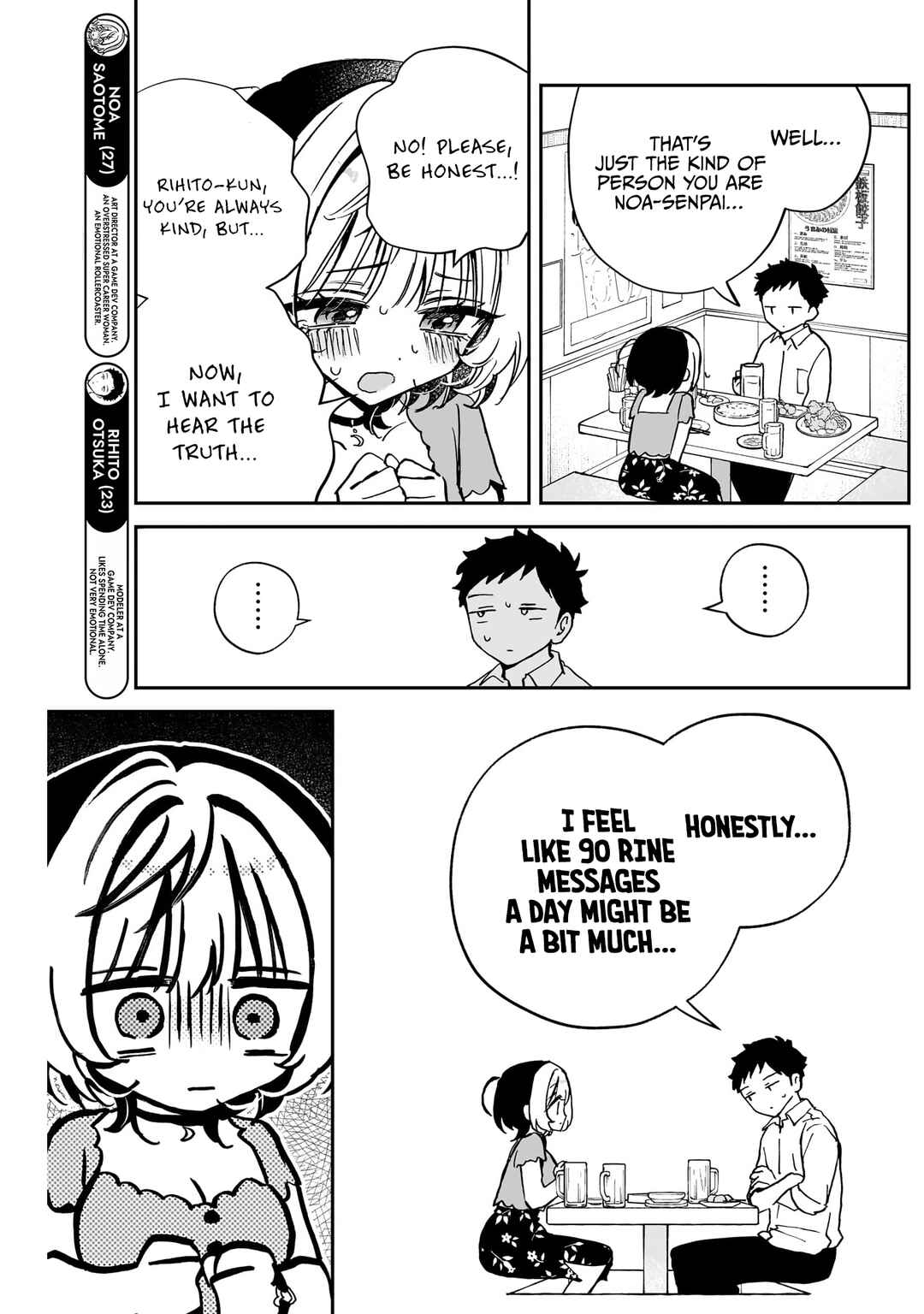 Page 5 Chapter 44 Noa-senpai wa Tomodachi.