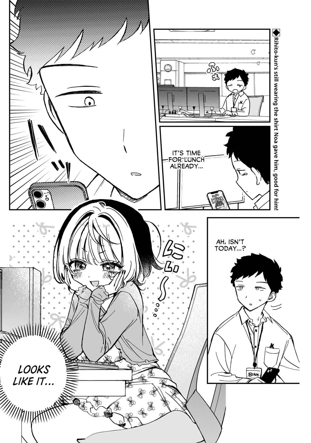 Page 3 Chapter 61 Noa-senpai wa Tomodachi.