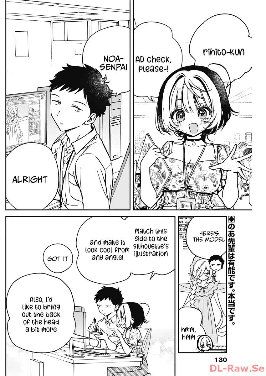 Page 2 Chapter 24 Noa-senpai wa Tomodachi.