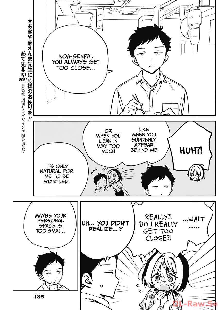 Page 7 Chapter 24 Noa-senpai wa Tomodachi.