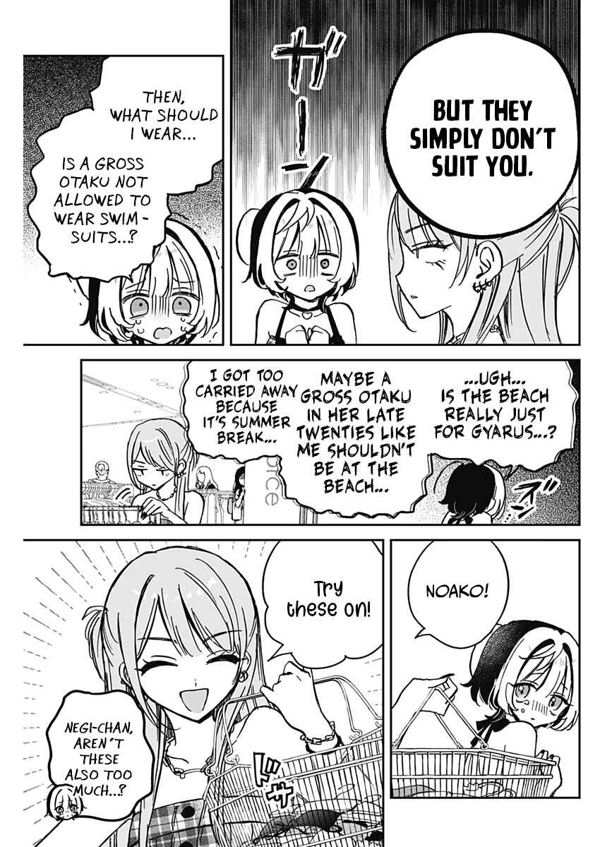 Page 11 Chapter 33 Noa-senpai wa Tomodachi.
