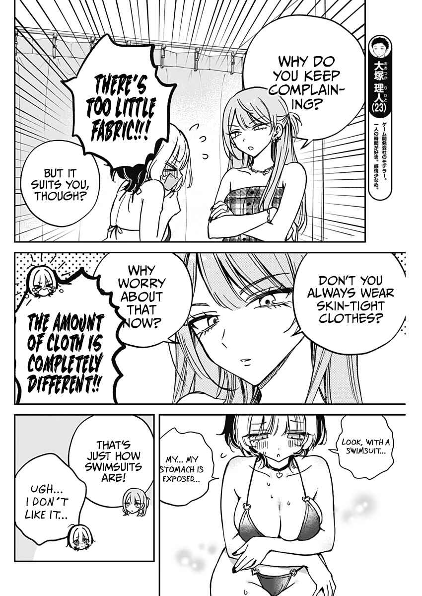Page 14 Chapter 33 Noa-senpai wa Tomodachi.