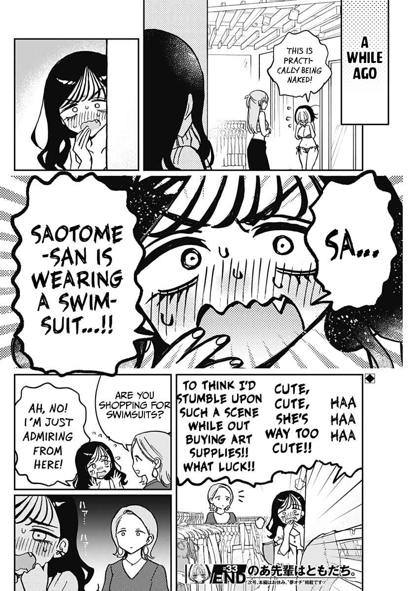 Page 20 Chapter 33 Noa-senpai wa Tomodachi.