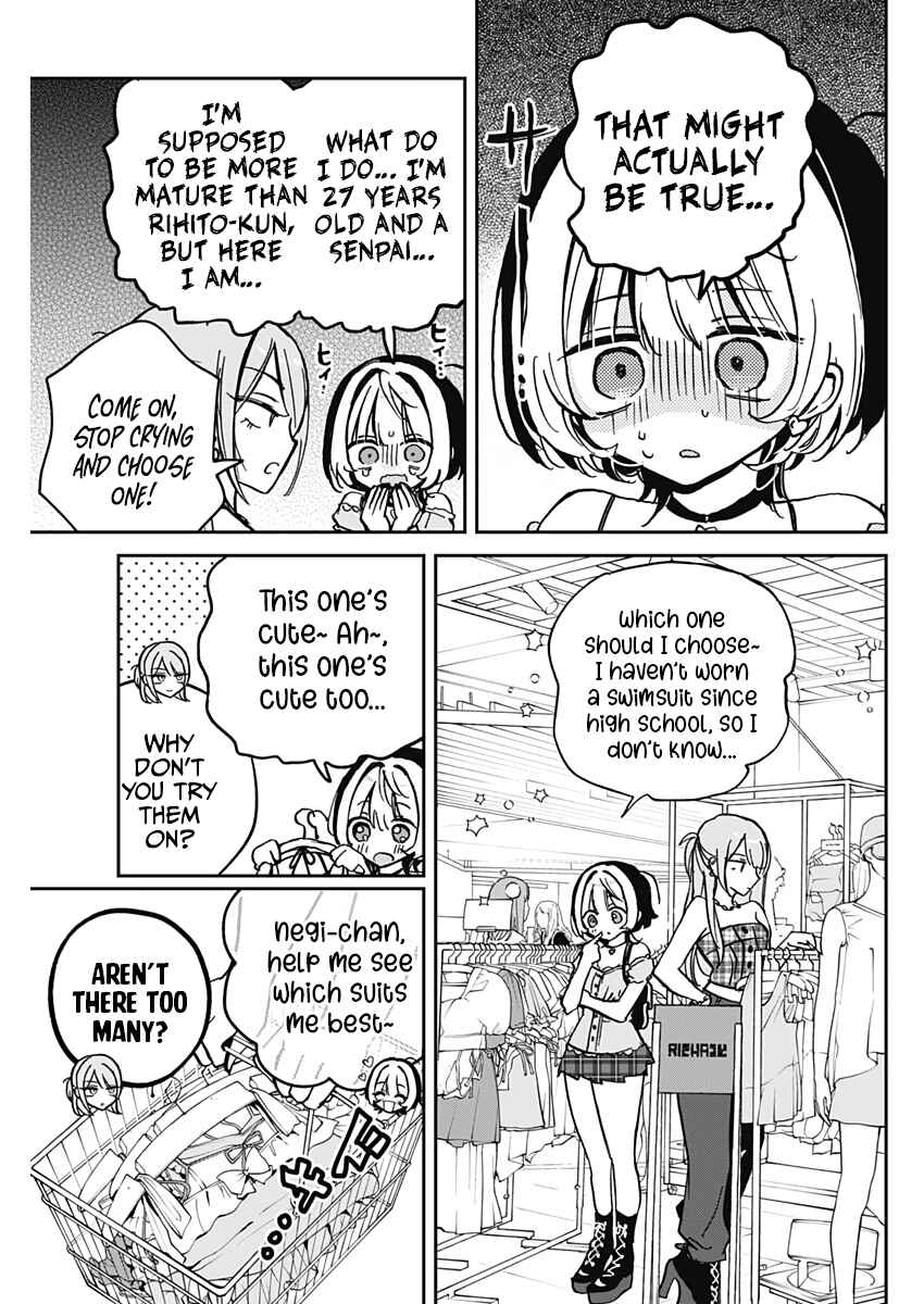 Page 7 Chapter 33 Noa-senpai wa Tomodachi.