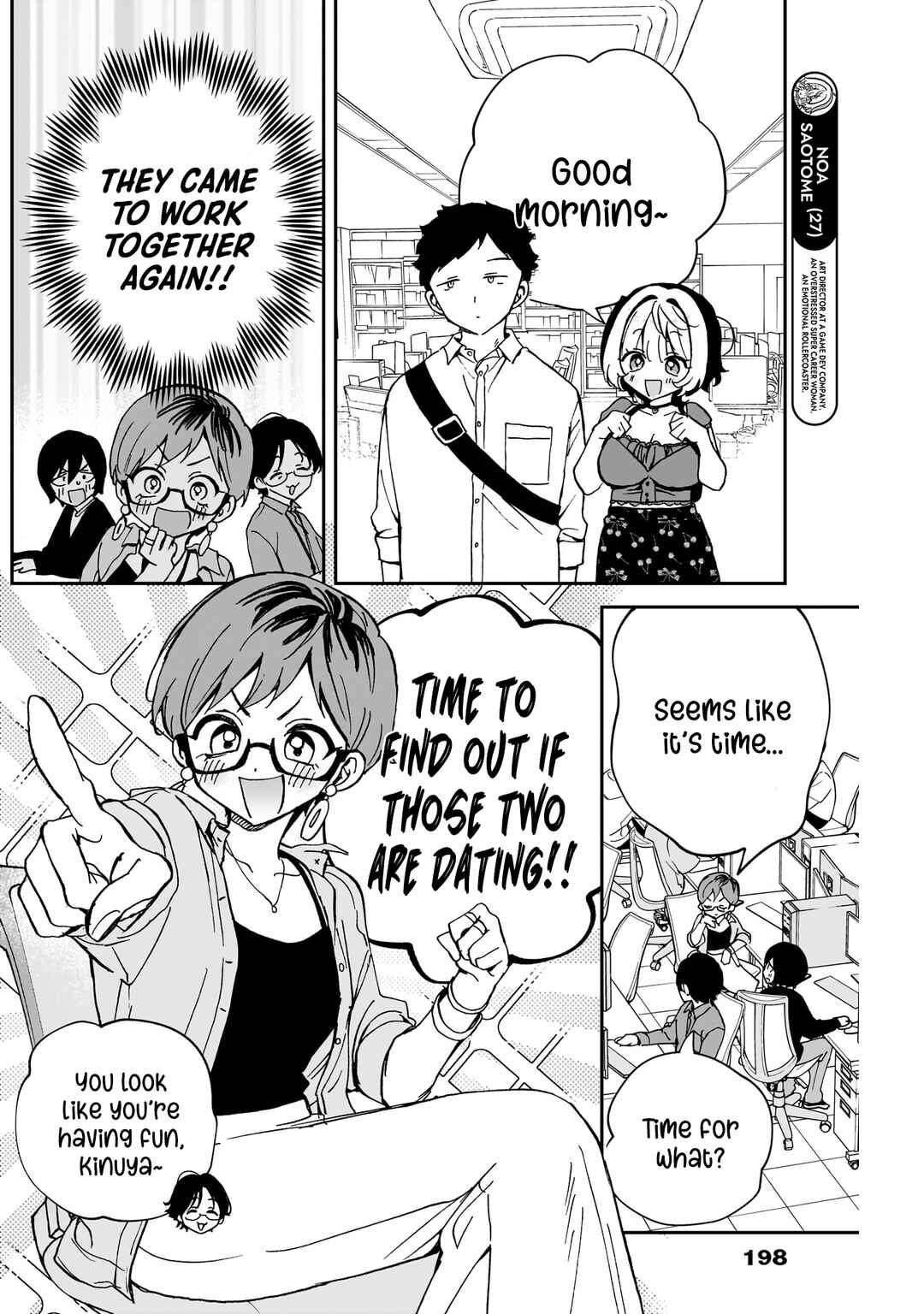 Page 5 Chapter 57 Noa-senpai wa Tomodachi.