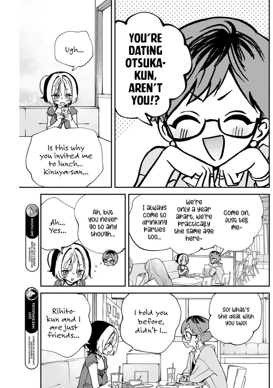 Page 6 Chapter 57 Noa-senpai wa Tomodachi.
