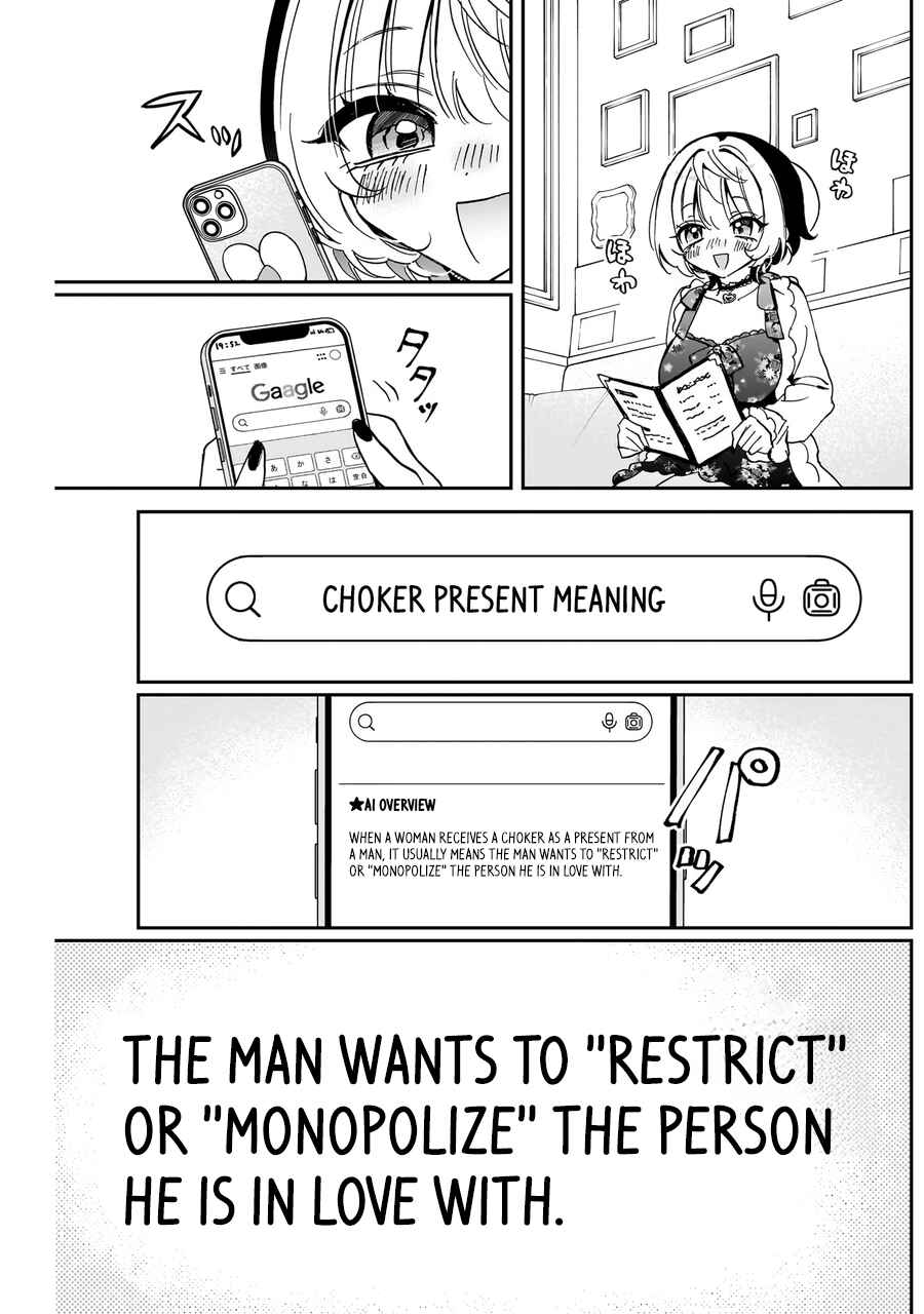 Page 19 Chapter 79 Noa-senpai wa Tomodachi.