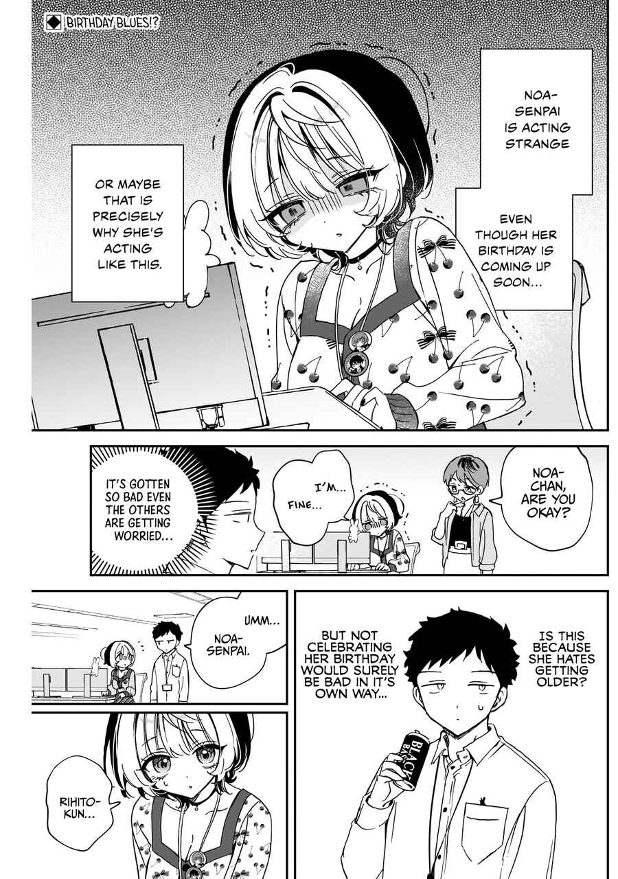 Page 3 Chapter 79 Noa-senpai wa Tomodachi.