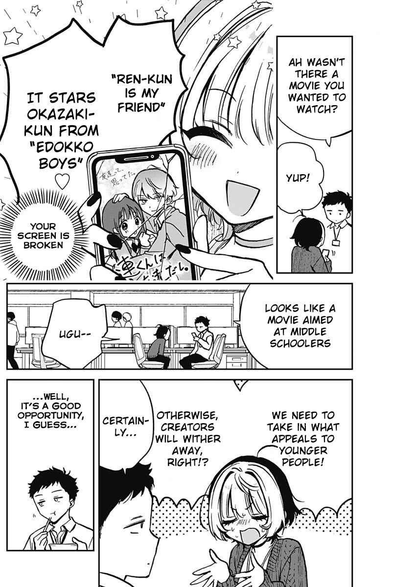 Page 3 Chapter 4 Noa-senpai wa Tomodachi.
