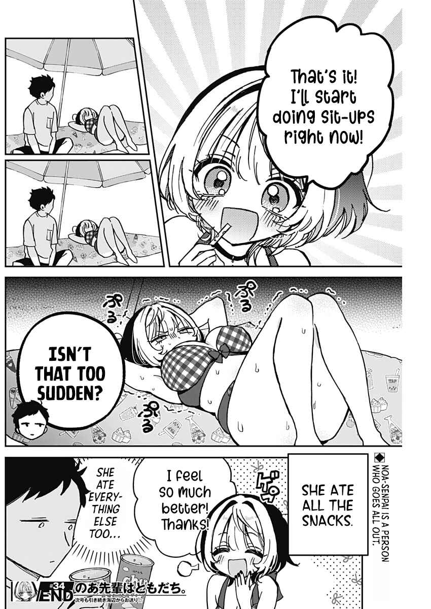 Page 20 Chapter 34 Noa-senpai wa Tomodachi.