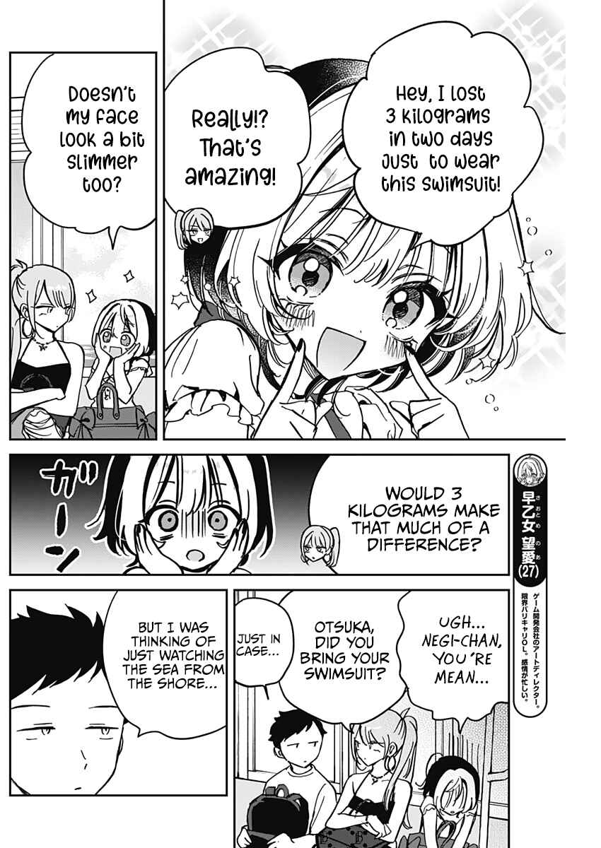 Page 4 Chapter 34 Noa-senpai wa Tomodachi.