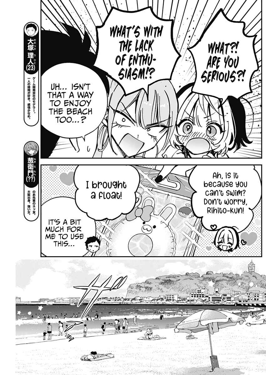 Page 5 Chapter 34 Noa-senpai wa Tomodachi.