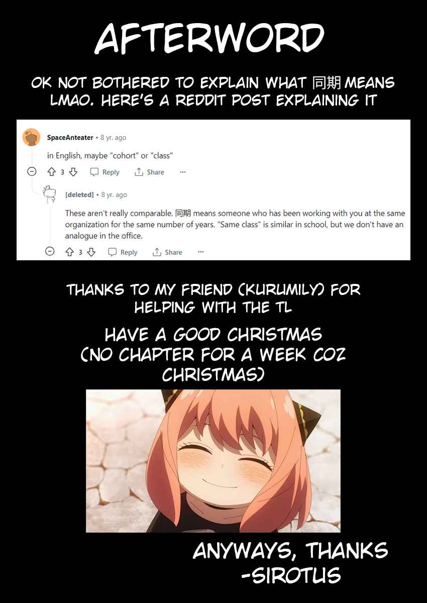 Page 20 Chapter 12 Noa-senpai wa Tomodachi.