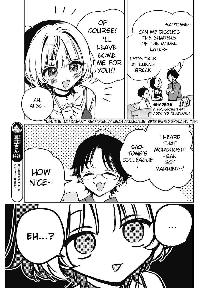 Page 4 Chapter 12 Noa-senpai wa Tomodachi.