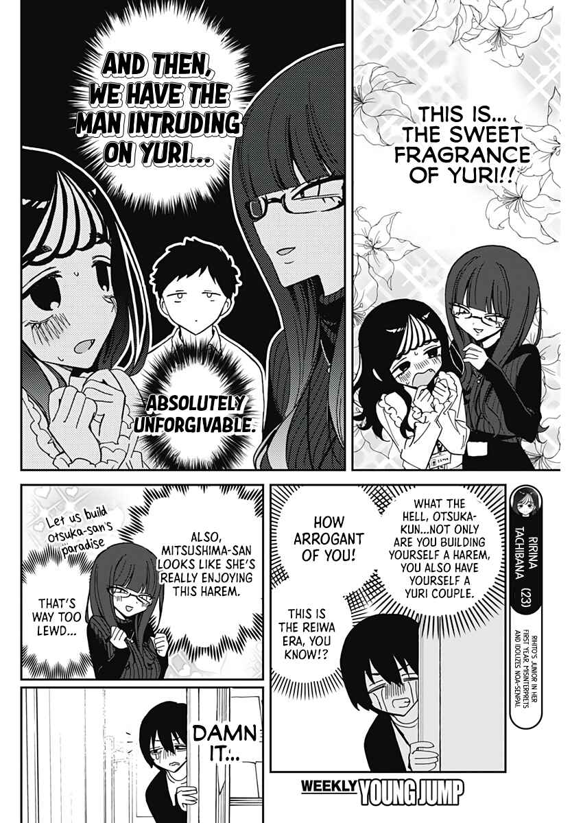 Page 11 Chapter 72 Noa-senpai wa Tomodachi.