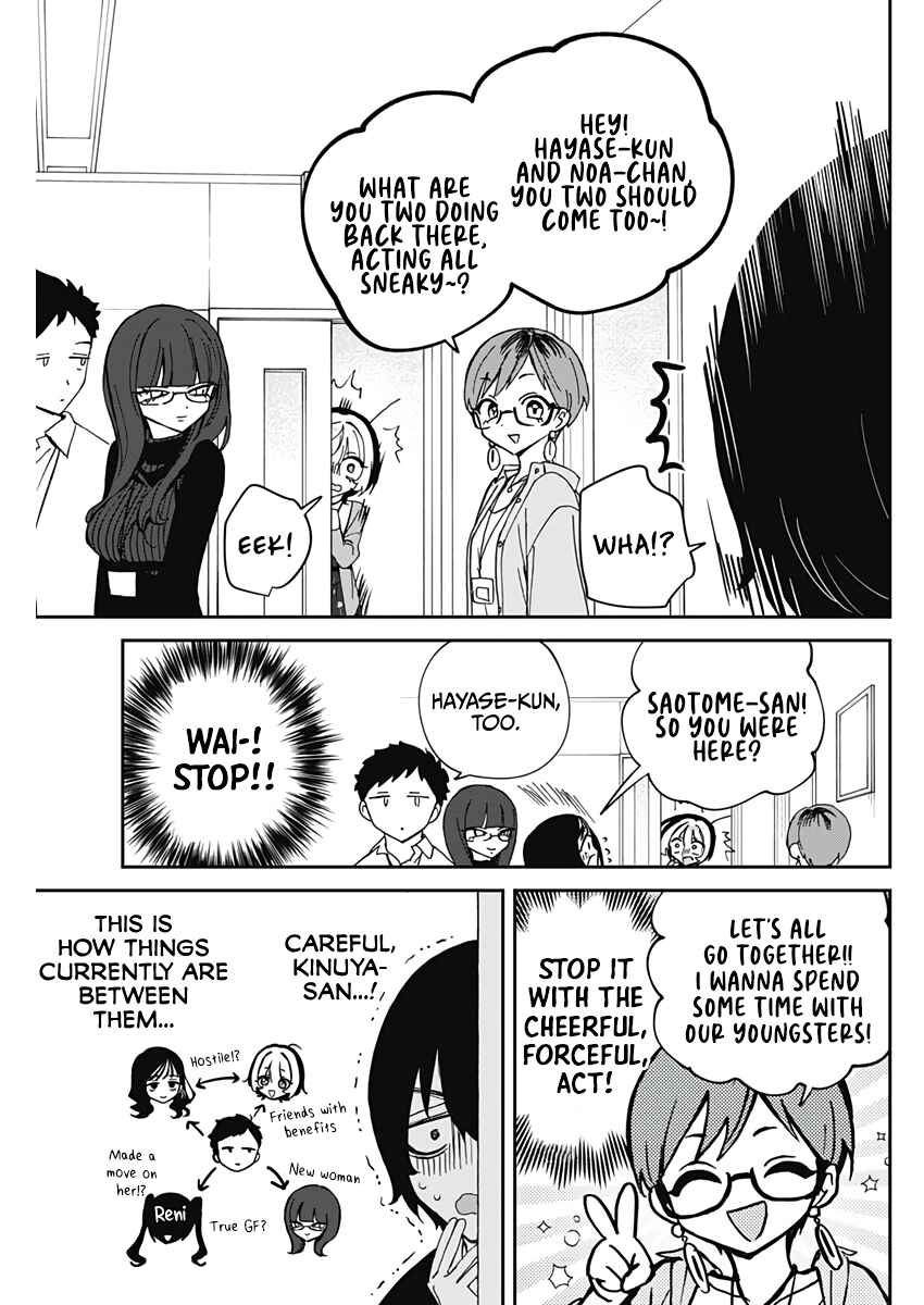 Page 14 Chapter 72 Noa-senpai wa Tomodachi.