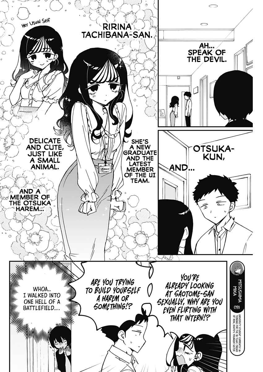 Page 7 Chapter 72 Noa-senpai wa Tomodachi.